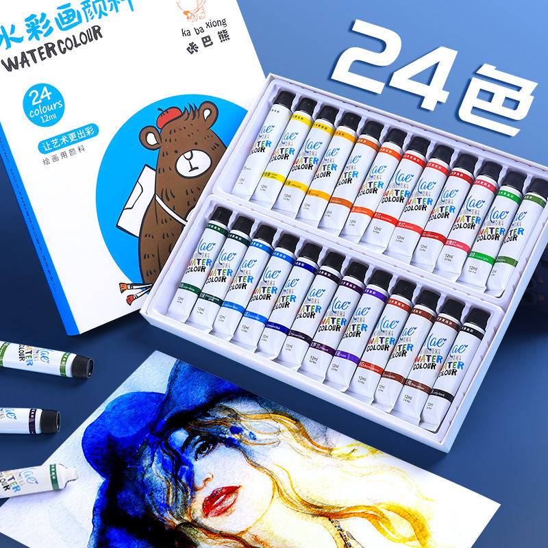儿童水彩套装水溶好不掉色送礼学生益智水彩画水彩色彩丰富