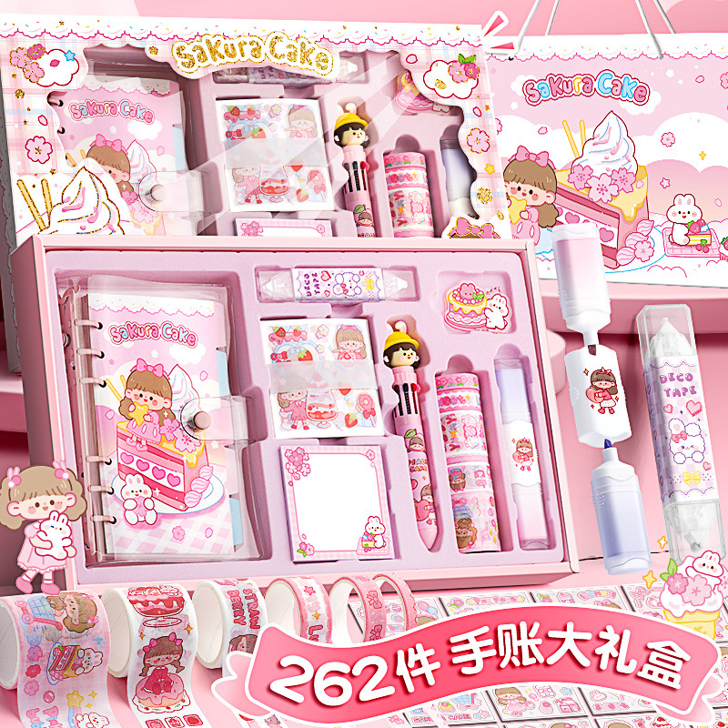 网红文具随心配手账贴纸专用套装礼盒女生可爱少女手帐本手帐工具