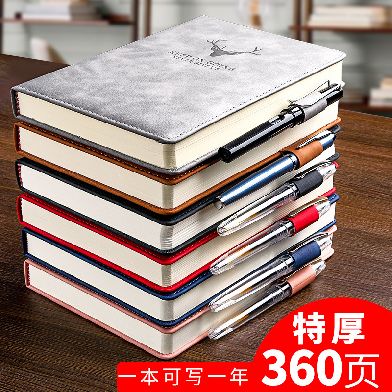 A5加厚笔记本超厚商务记事本工作精美高档日记本髙颜值简约笔记本