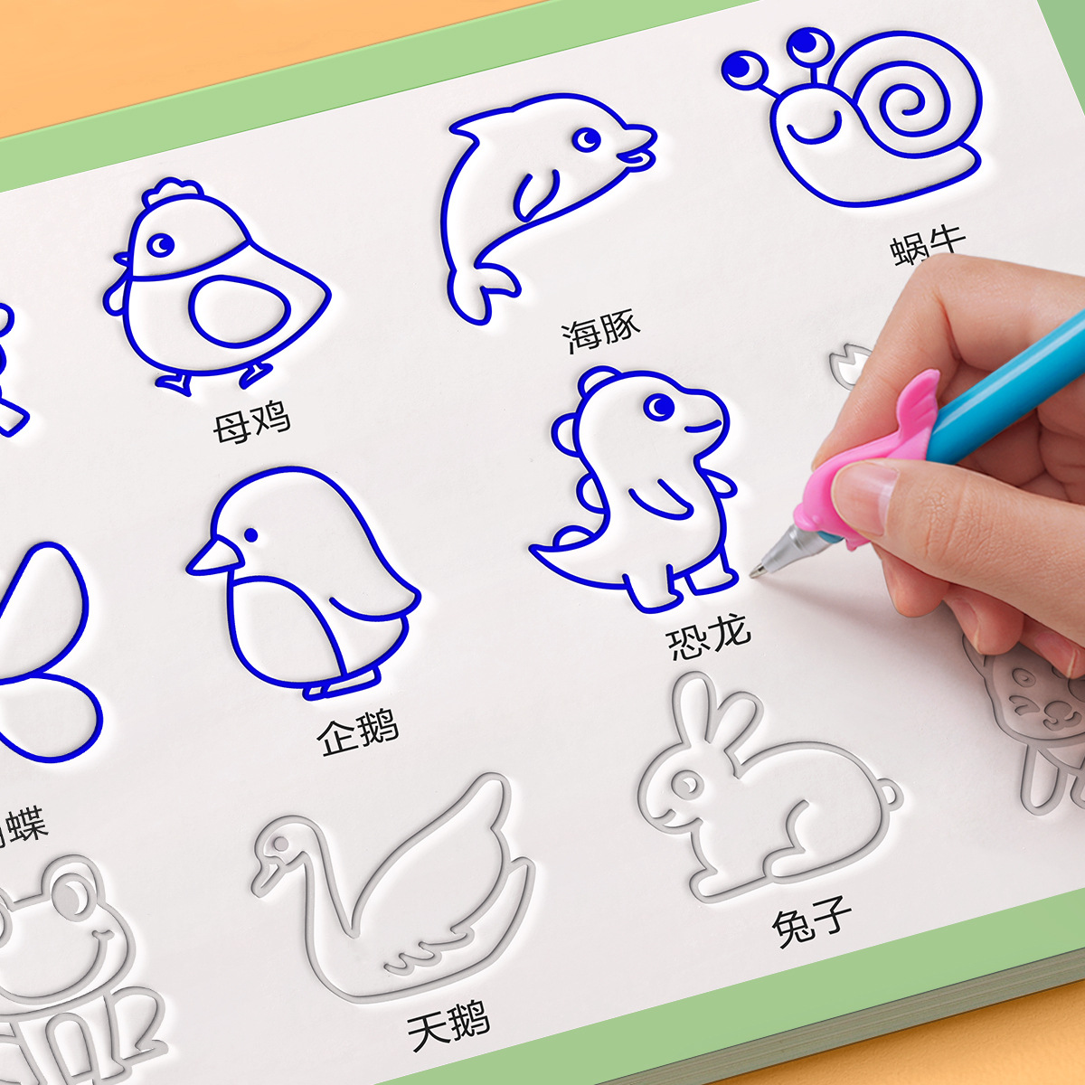 儿童凹槽控笔训练绘画本幼儿园简笔画入门字帖学前班画画本练字帖