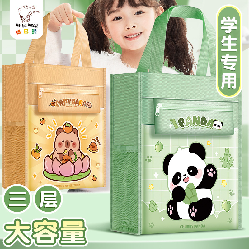 学生熊猫手提袋帆布袋初中生文具补习袋防水大容量加厚开学