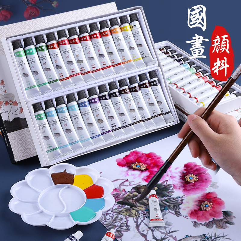 中国画颜料12色毛笔小学生儿童入门材料工笔画24色初学者