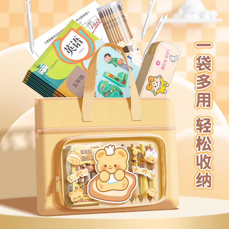 卡皮巴拉补习手提袋拎书袋小学生用帆布袋补习班作业美术